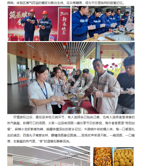 CA88(中国)唯一官方网站入口