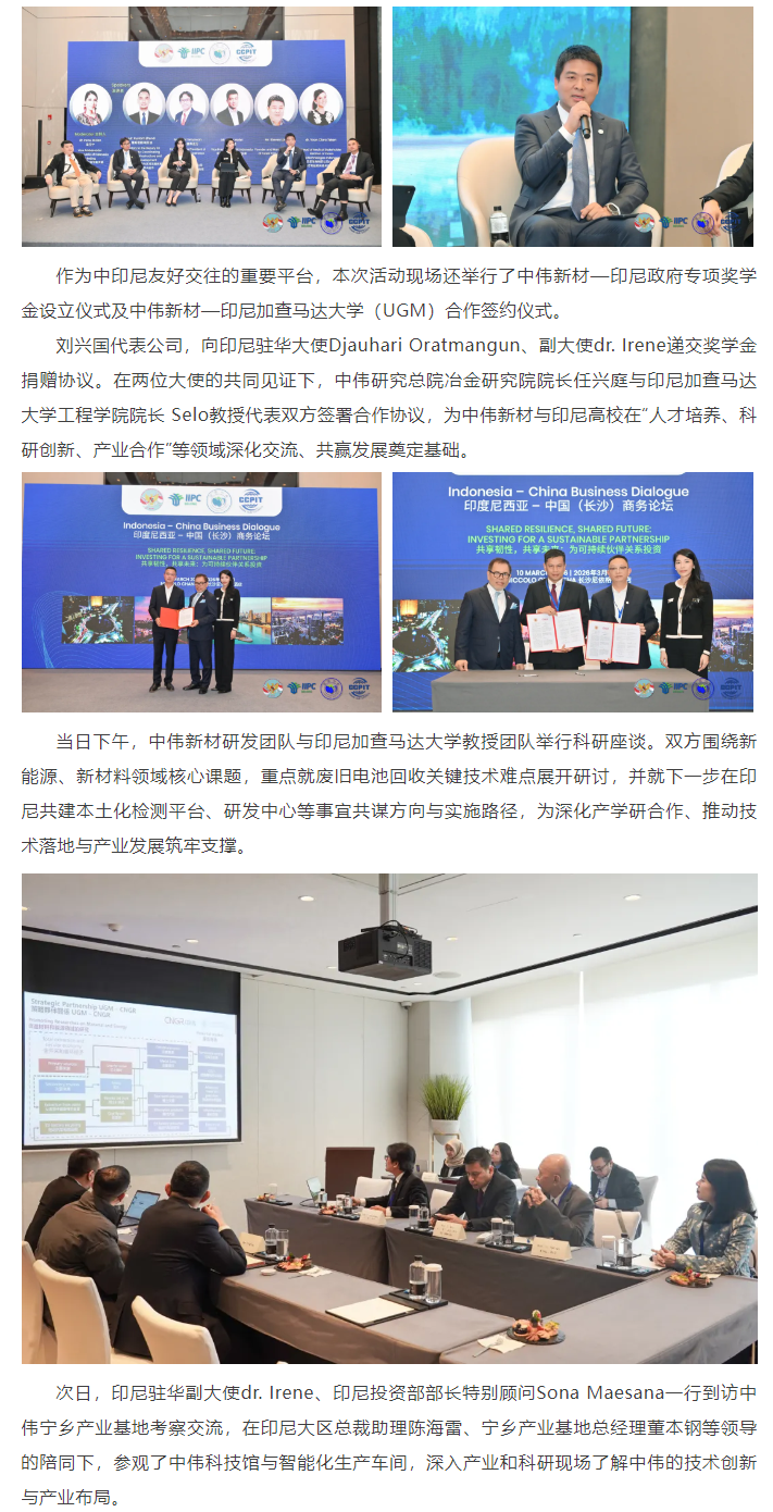 CA88(中国)唯一官方网站入口
