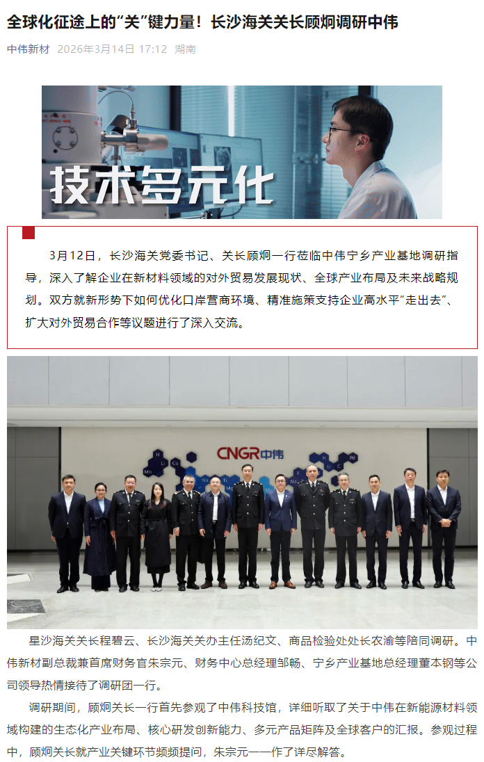 CA88(中国)唯一官方网站入口