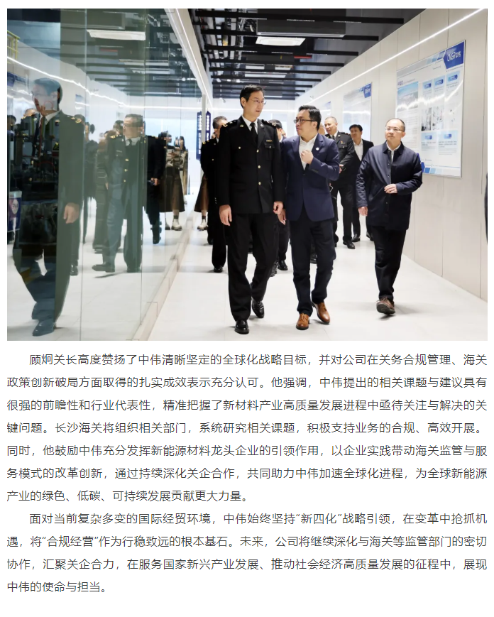 CA88(中国)唯一官方网站入口
