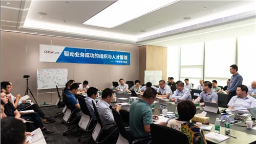 赋能激活 共创共赢丨CA88官方网站发展干部辅导力赋能活动