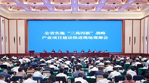 刚刚，CA88官方网站新资猜中部产业基地喜获湖南省2020年度综合绩效优良产业项目殊荣