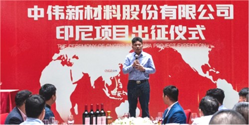CA88官方网站产业链全球协同加快：加快国际化布局 构建主题竞争力