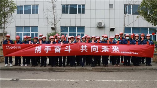 开工大吉，2022CA88官方网站和您一路虎力全开！