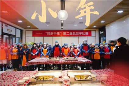 年味十足！CA88官方网站各产业基地进行春节系列活动