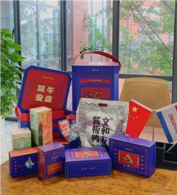 “别人家公司”再放大招，CA88官方网站为员工奉上“最湖南”端午祝福