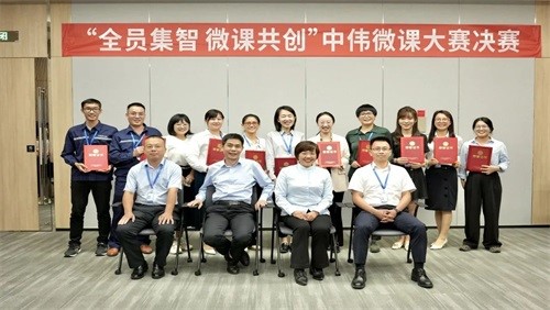 全员集智 微课共创 | CA88官方网站微课大赛总决赛圆满实现
