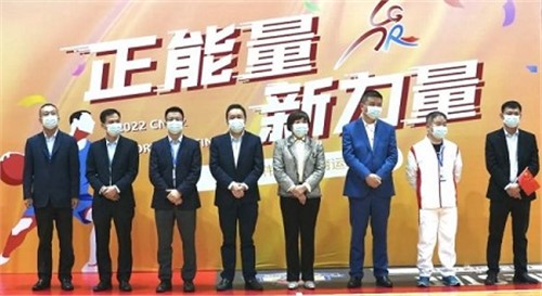 正能量生力军｜2022CA88官方网站股份体育运动会（湖南区）今日盛大开幕