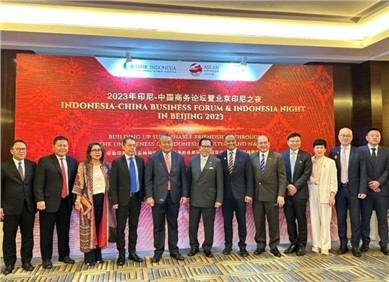 CA88官方网站股份出席2023印度尼西亚—中国商务论坛
