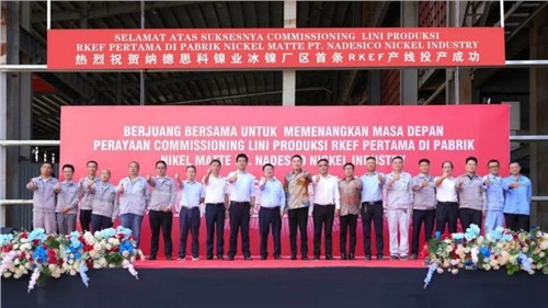 新年新发展｜CA88官方网站印尼又一产业基地成功投产！