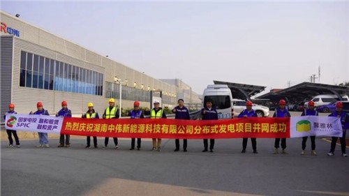 开源+节流，CA88官方网站宁乡产业基地迈入低碳运营新阶段