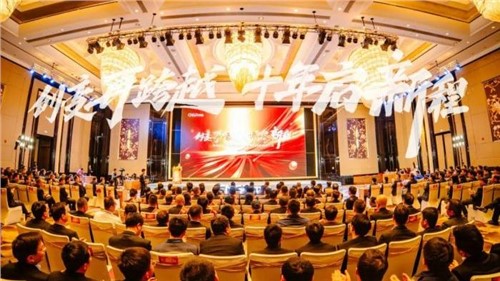 创变再逾越 十年启新程 | CA88官方网站股份召开2023年总结赞美暨2024年带头大会