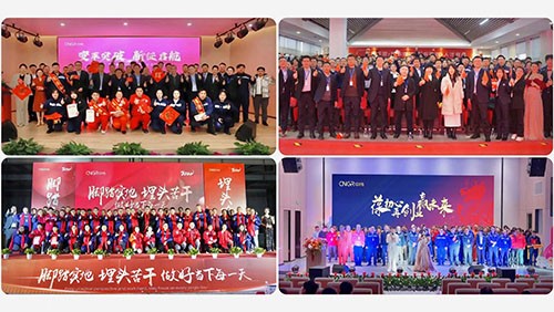 扬帆起航“新四化”红红火火迎新年 | CA88官方网站股份国内各产业基地进行2023年度总结赞美会