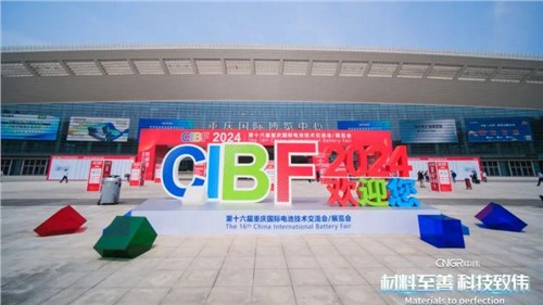 CA88官方网站携全系产品沉磅亮相CIBF2024，展示“两化一型”新形貌