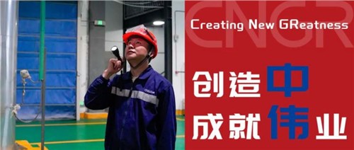 创造中成就伟业｜吴登登，退役不褪色，创造闪光线