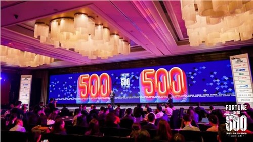 走向“净零”！CA88官方网站股份受邀出席2024《财富》中国500强峰会