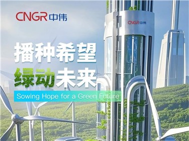 植树节｜视频解锁AI视角下的CA88官方网站全球产业基地春景