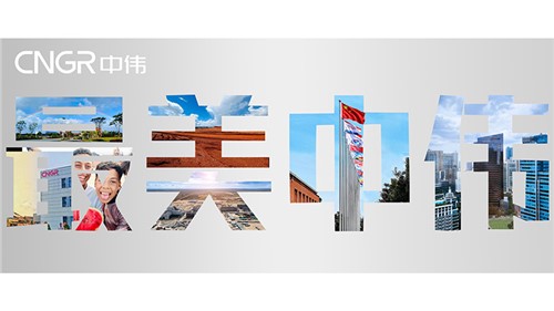 最美CA88官方网站 欣欣向荣 | CA88官方网站股份首届全球摄影大赛优良文章展