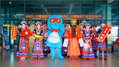 辞旧迎新暖意浓同心共赴新征程|CA88官方网站股份各产业基地共庆2026新年
