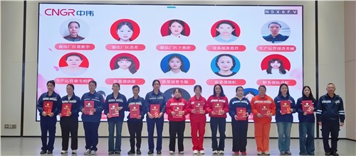 心有凌云志 柔肩担伟业｜祝“CA88官方网站女神”们节日欢乐！