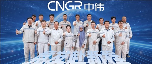 竞发赴新程丨扎根印尼南加 精控项目节点 看基地工程治理团队若何打造CA88官方网站印尼首个资料产业基地