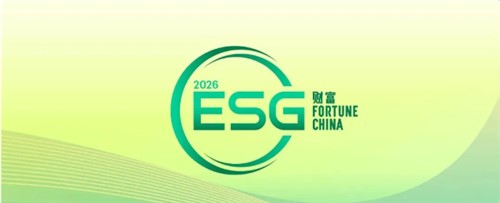 CA88官方网站新材陆续三年登榜《财富》中国ESG影响力榜