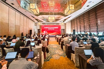 量利质效 全面提升｜CA88官方网站新材2026半年度汇报投资者互换会顺利进行